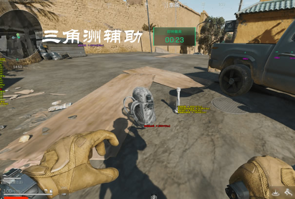 三角洲直装公益(免卡密) - 无需授权｜直接安装使用