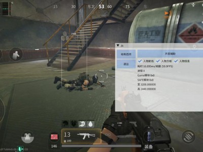 三角洲免费游戏开挂的软件 - 多功能整合｜稳定防封