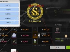 三角洲作弊菜单(悬浮球) - 游戏内快捷切换功能｜界面简洁