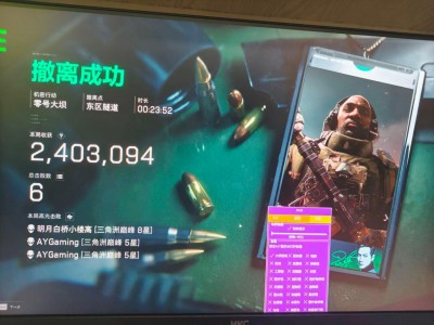 三角洲科技开挂器(免费)入口 - 便捷访问｜云端更新